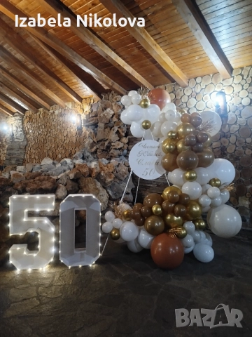 🎈 Украса за вашия празник – стилна, цветна и достъпна! 🌸, снимка 4 - Декорация - 52234587