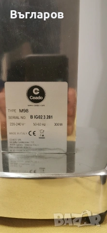 миксер за фрапе и напитки Ceado M98, снимка 3 - Обзавеждане за заведение - 54204289