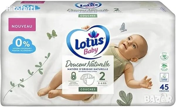 Бебешки пелени Lotus Baby Natural Softness Размер 2 (3-6 кг) 45 пелени