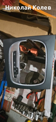 Топки DSG, снимка 3 - Части - 53096838