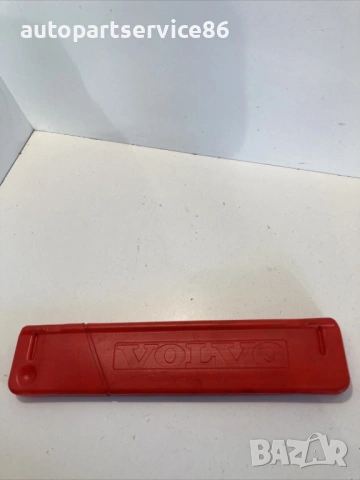 Сигнален триъгълник за Volvo S80 2400CC (2009) 27R0303011