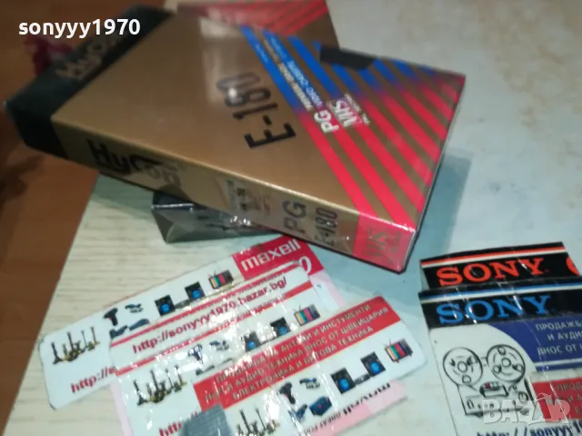 HY CON VHS TAPE-ROFA LTD.VIDIN BULGARIA 1802251535, снимка 9 - Други жанрове - 49180808