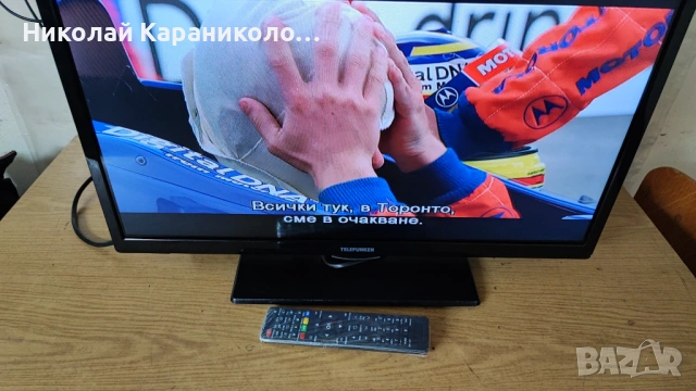 Продавам тв.TELEFUNKEN 24 инча на 220 волта, снимка 4 - Телевизори - 54244365