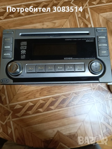 мултимедия 