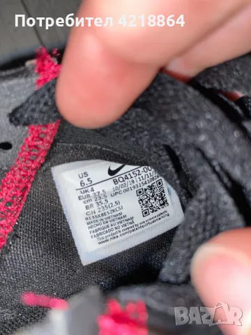 Обувки Nike Renew Lucent, снимка 7 - Маратонки - 50056024