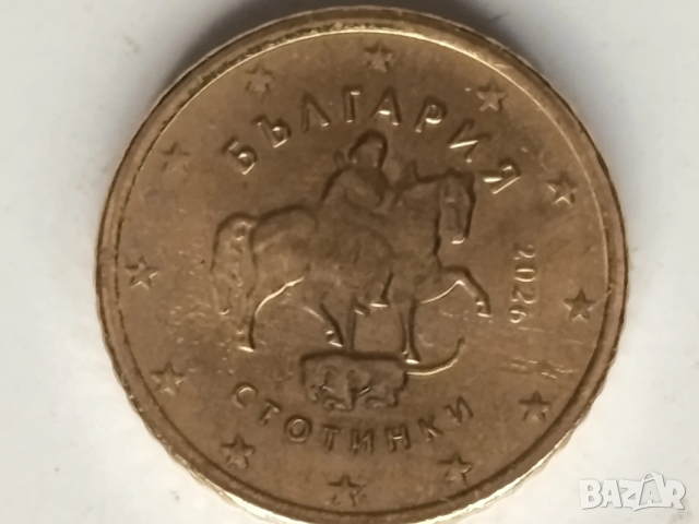 50 евро цента Български , снимка 3 - Нумизматика и бонистика - 53178037