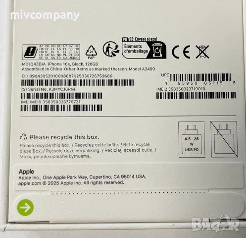 Iphone 16e 128GB Нов 2 години гаранция!!!, снимка 3 - Apple iPhone - 53284709