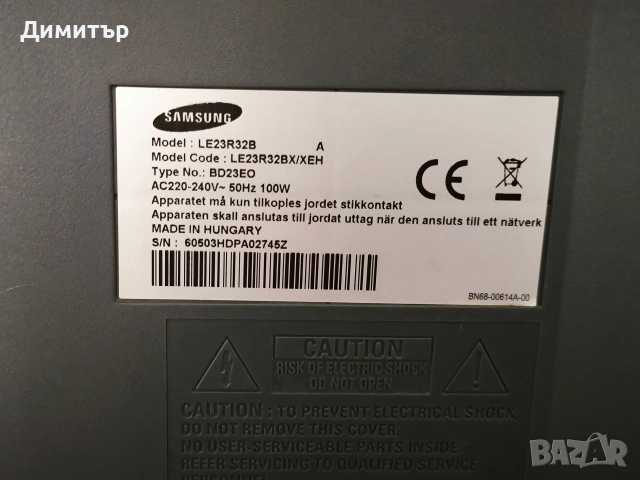 Телевизор/монитор , снимка 4 - Телевизори - 54005504