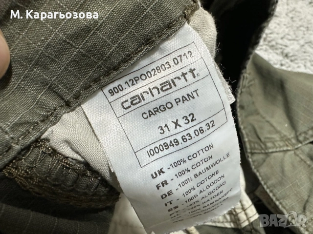 Carhartt WIP Regular Cargo Pant, Размер 31, снимка 8 - Панталони - 54259066