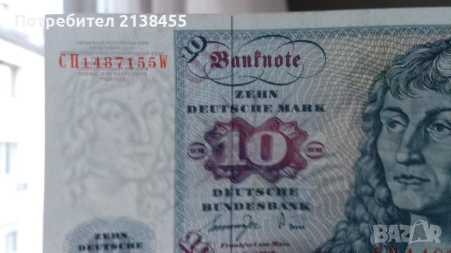 Отлична банкнота от 10 марки 1977 година - Западна Германия, снимка 7 - Нумизматика и бонистика - 53485632