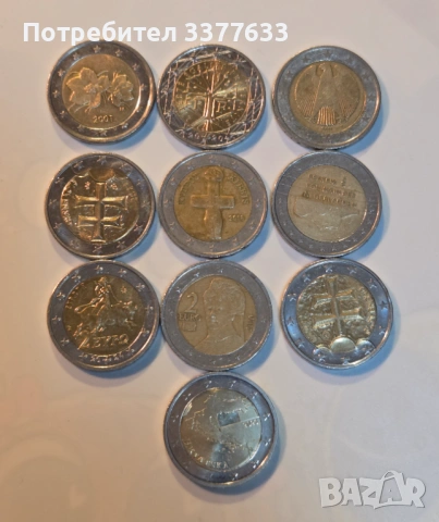 2 ЕВРО Монети Колекция 10 броя