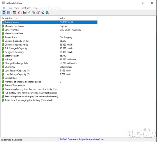 Fujitsu Lifebook E556/15,6"/i5-6300U/8GB RAM/256GB SSD, снимка 9 - Лаптопи за работа - 49106039