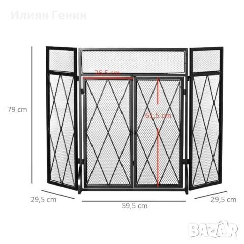 HOMCOM Защитен екран от искри, снимка 9 - Други стоки за дома - 54061460
