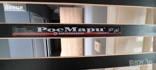 Подматрачна рамка 