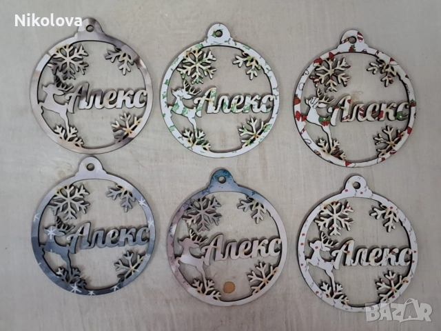 Цветна персонализирана коледна топка с име – дървена украса за елха и подарък , снимка 8 - Декорация за дома - 52277349