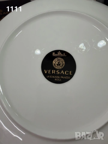 Versace сет за хранене- 32части, снимка 3 - Сервизи - 54084613