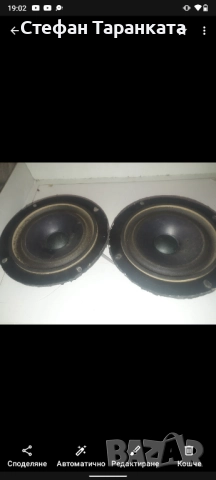 широко честотни говорители 