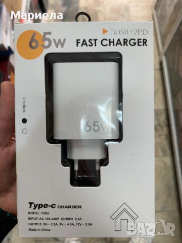 Адаптер 65W / USB Адаптер, снимка 2 - Друга електроника - 54216461