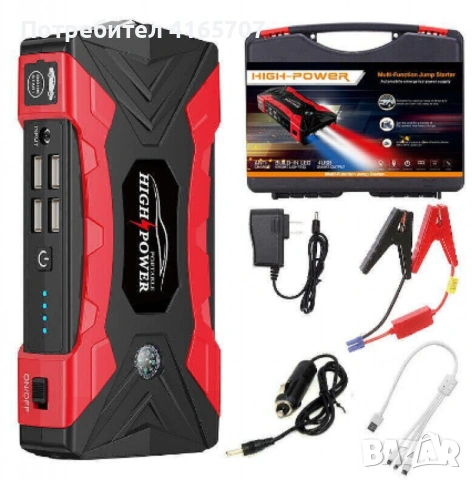 Мултифункционален стартер за кола, снимка 6 - Други стоки за дома - 54040059