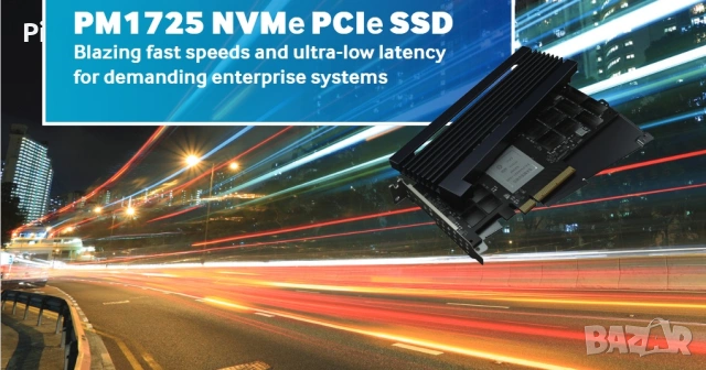 2 броя NVMe 3.2TB Samsung PM1725 Скорост и издръжливост от корпоративен клас 3,2tb nvme