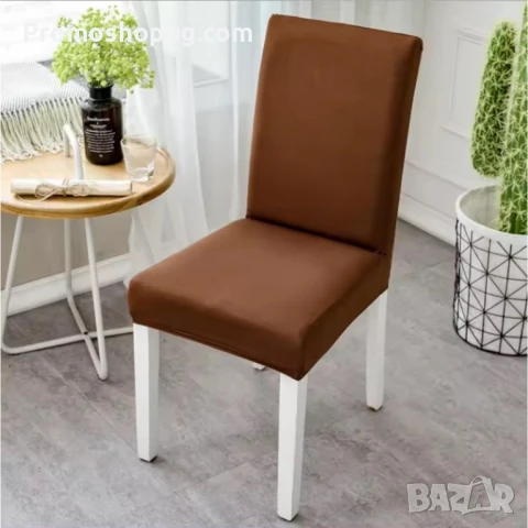 Калъф за стол, еластичен, универсален размер