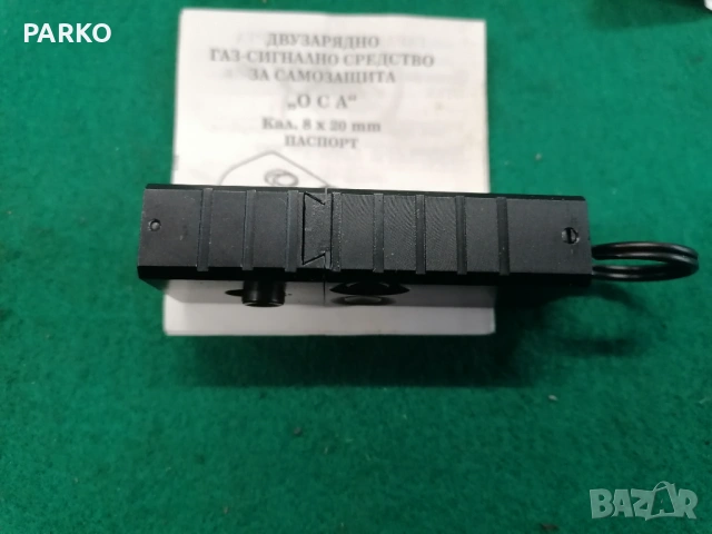 ОСА калибър 8мм , снимка 2 - Газово оръжие - 53902449