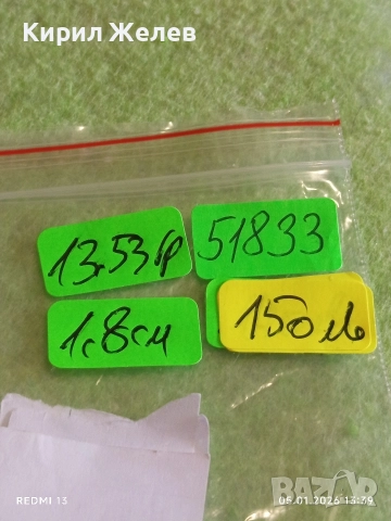 Впечатляващ сребърен пръстен тип Коктейлен пръстен с Розов кварц и кристали 51833, снимка 12 - Пръстени - 52987313