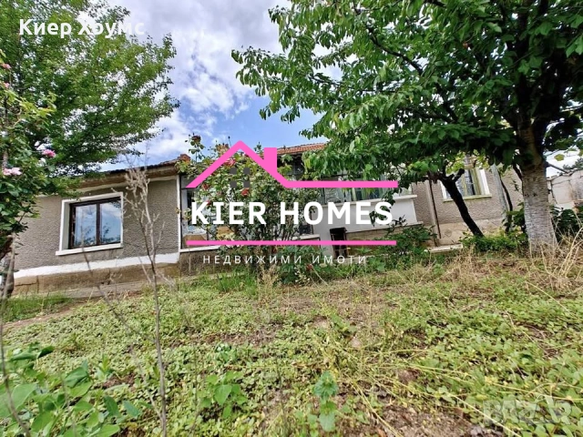 Къща в село Гранит, обл. Стара Загора