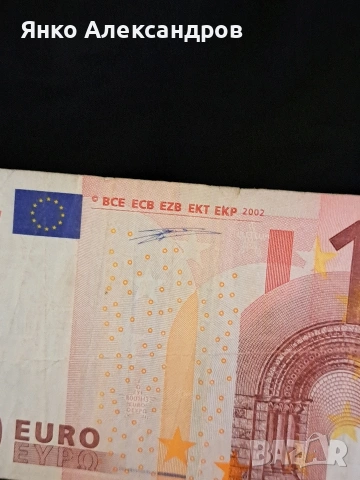 банкнота и монети, снимка 4 - Колекции - 53185955