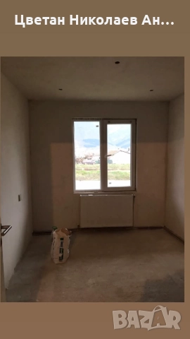 Ремонтни дейности , снимка 6 - Майстори - 52773426