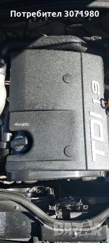 Декоративен капак двигател за 1.9 TDI за Audi A4,B5 ,Passat B5 , снимка 5 - Части - 45286310