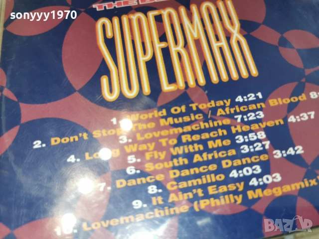 SUPERMAX-ORIGINAL CD 0903261833H2E6R, снимка 2 - CD дискове - 53771505