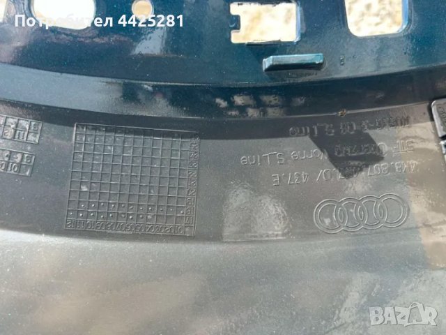 предна броня с решетка Audi Q8 s line 2018-2022 г. #266SA, снимка 5 - Части - 49631969