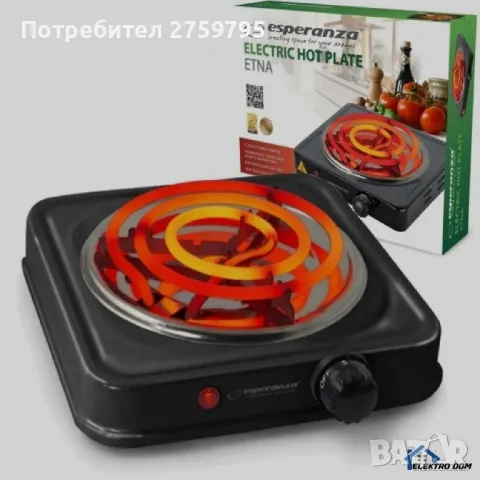 
Електрически котлон Esperanza EKH012K, 1000W, Открит нагревател, 5 нива, Черен, снимка 1 - Други - 47440496