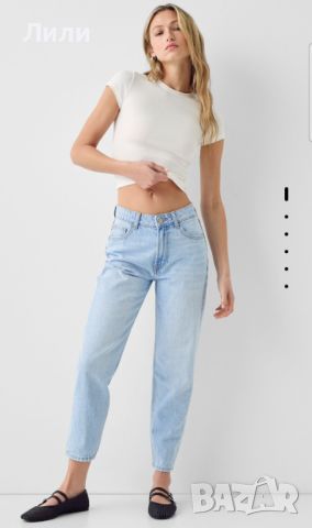 Светлосини дънки Bershka Mom jeans