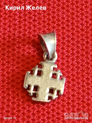 Сребърен медальон с Йерусалимския кръст ювелирна изработка 29225, снимка 7 - Колиета, медальони, синджири - 53070086