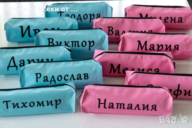 несесер , снимка 9 - Образователни игри - 51908641