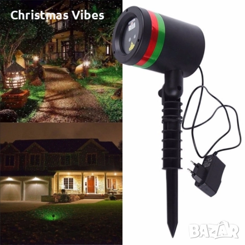 Лазерен прожектор Проектор за Коледна украса "Коледна лазерна лампа с Празнична светлина", снимка 10 - Прожектори - 52082791