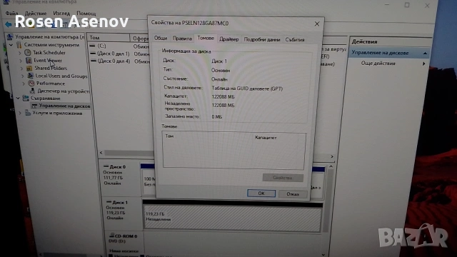 SSD Phison NVMe 128gb, 2230, 4х4., снимка 11 - Твърди дискове - 53434306
