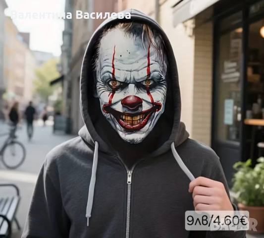 Маски за Хелуин, снимка 4 - Други - 52004643