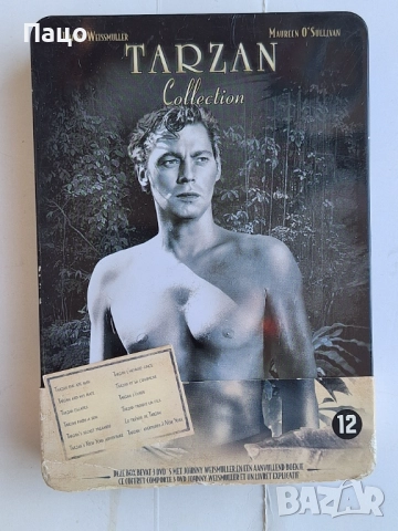 Tarzan Collection , снимка 9 - Приключенски - 52787613