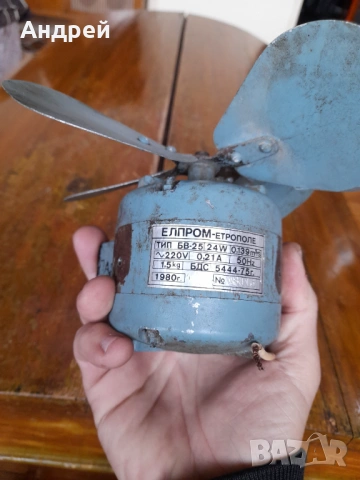 Стар вентилатор Елпром БВ-25, снимка 6 - Други ценни предмети - 53431313