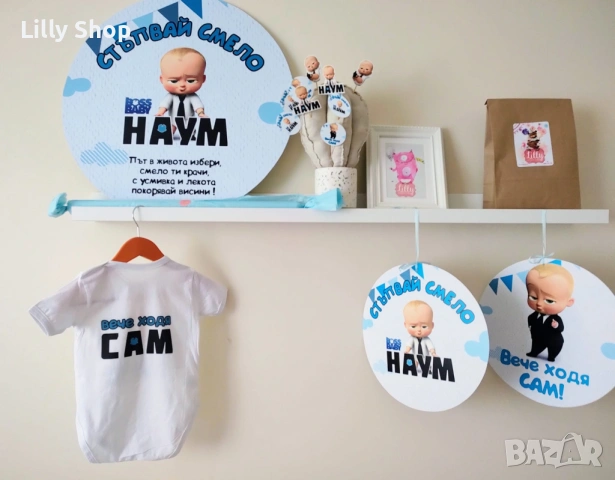 Покани, банер Прощъпулник, Броул Старс  / Brawl stars