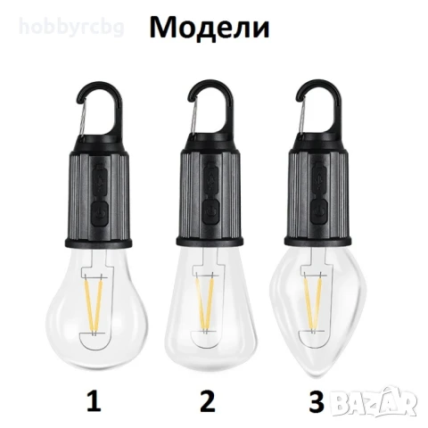 Акумулаторна LED лампа, топла жълта светлина, 3 режима на работа, снимка 1