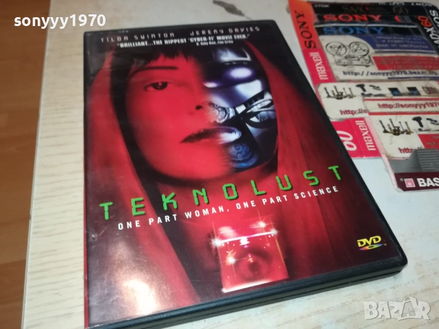 TEKNOLUST DVD 209251609