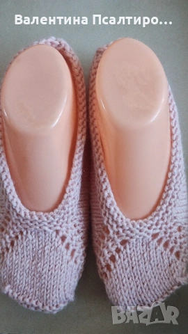 Дамски терлици