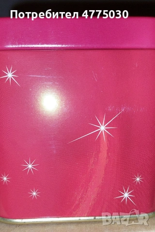 Дози от 50гр, снимка 2 - Други - 53997289