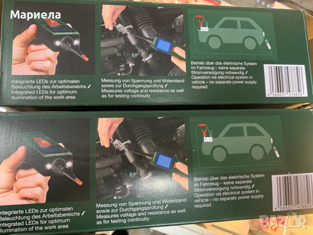 Тестер за електрически вериги на автомобил Parkside, снимка 4 - Други стоки за дома - 53985306