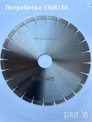 Диамантен диск , снимка 10 - Железария - 45319556
