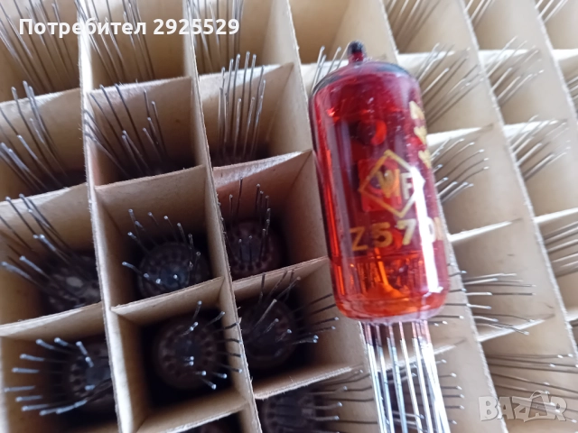 ЦИФРОВИ ЛАМПИ - Z 570M, снимка 1